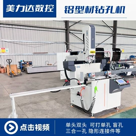 铣床;锯床;加工中心