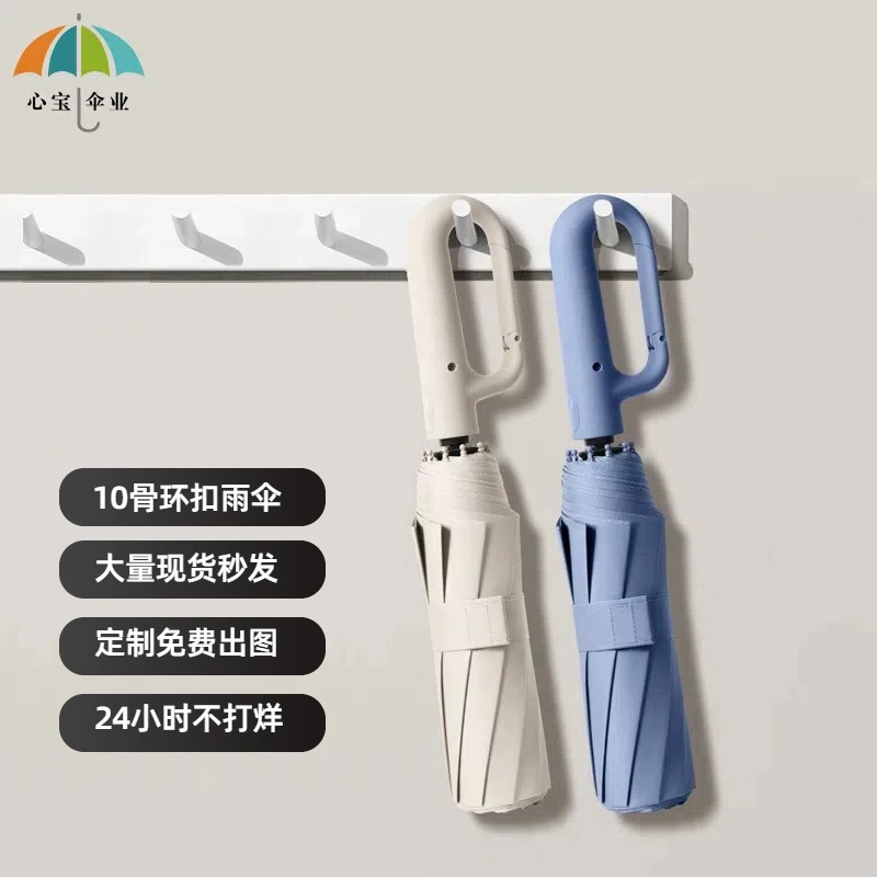 Автоматический зонт с большим кольцевым держателем, ветроустойчивый, с черным покрытием, складной с крючком, высококачественный солнцезащитный зонт для мужчин и женщин.