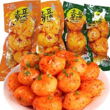 土豆星球香辣烤土豆麻辣素食独立小包装香辣味湖南特产休闲食品