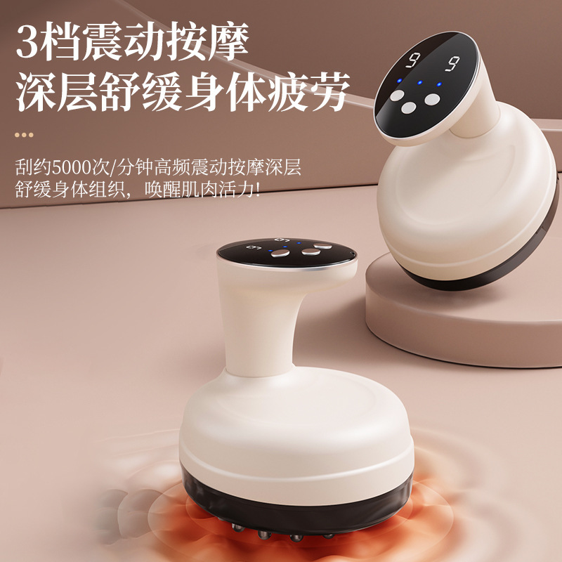 电动经络刷按摩全身疏通筋络刷电子刮痧仪器揉肚背部脉冲疏通神器|undefined