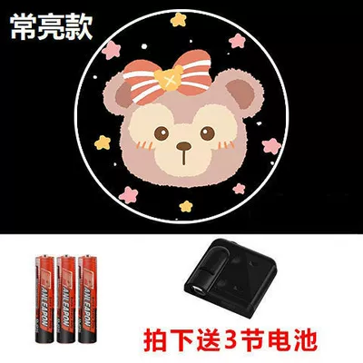 Car Projector Always on Car | Other lights - mei-mei