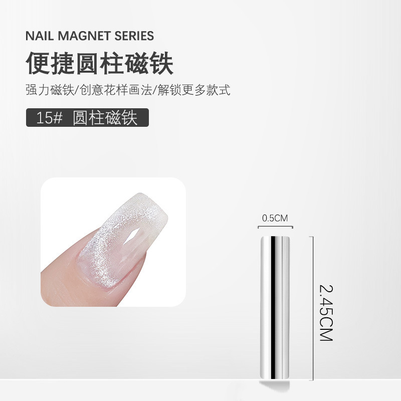 マニキュア強力な大型ゴールデンフープマグネット小さな杖双頭キャットアイマニキュア接着剤増粘多機能円筒形マグネット|undefined