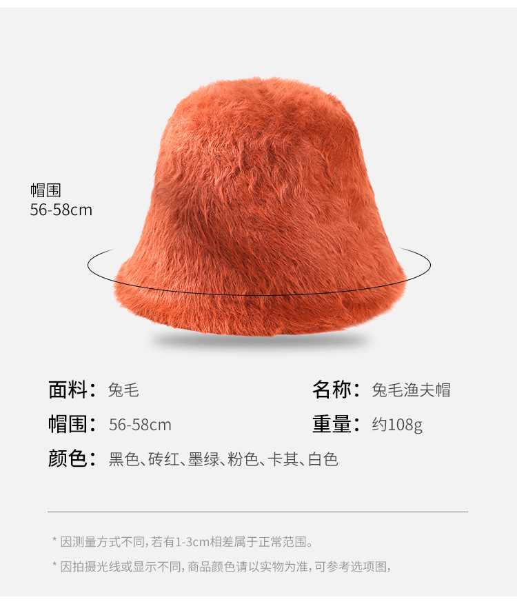 兔毛渔夫帽详情_02.jpg