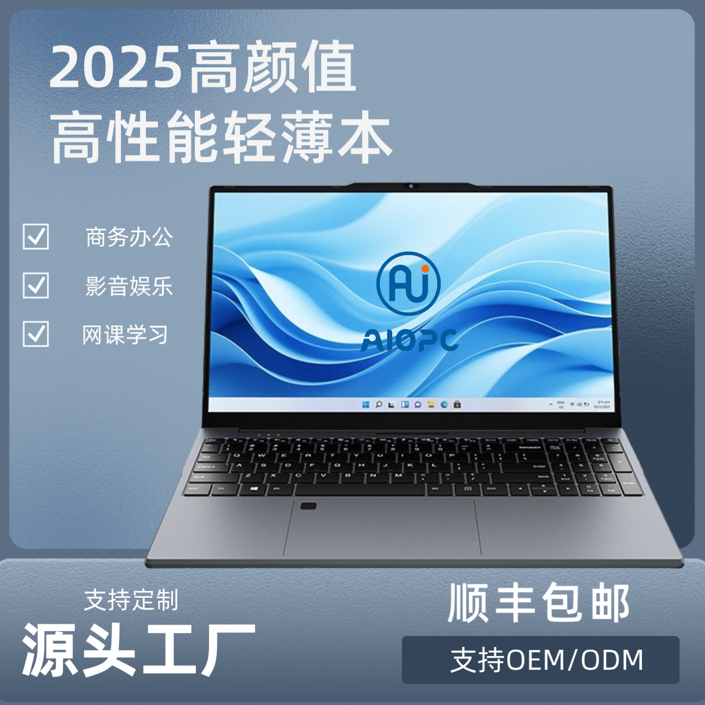 Supply New Model 15.6inch Thin And Light Business Laptop N5095 Foreign...