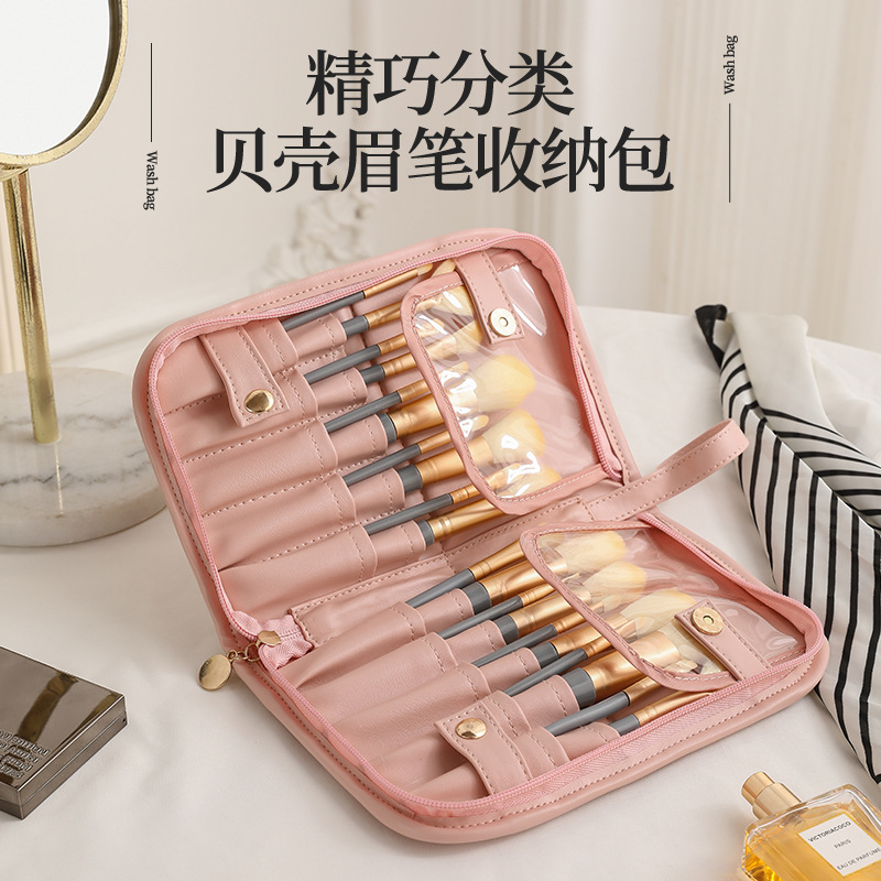 Multifunctional Cosmetic Bag Shell Eyebrow Pencil Storage Bag Leather Partitioned Cosmetics Storage Macaron Color Waterproof