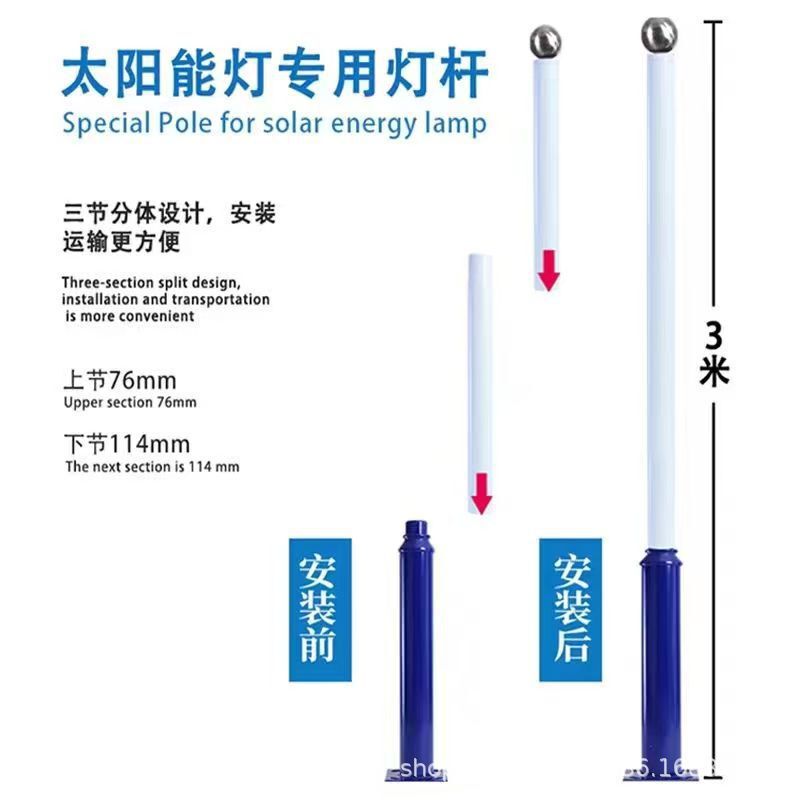 分体式太阳能灯杆A字臂监控灯柱花园厂区农村道路led照明拼接高杆|undefined