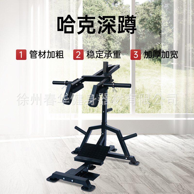 Standing Deep Squat Calf Raise Hack Squat Rack Calf Trainer Squat Trainer Shoulder Press Rack Fitness Equipment