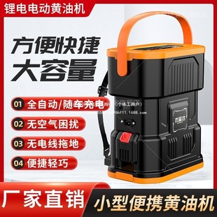 New Lithium Battery Grease Gun Electric Grease Machine Portable Portable Grease Artifact High-Pressure Small Filling Machine