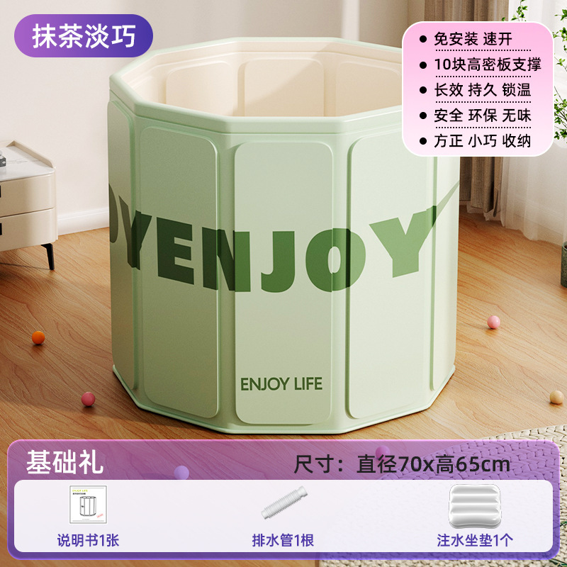 圈奇泡澡桶家用折叠浴桶便携式泡澡桶折叠大人加厚恒温折叠泡澡桶|undefined