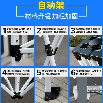 large umbrella stall rainproof – Çadırlar