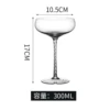 【300ml】Spiral Butterfly Cup