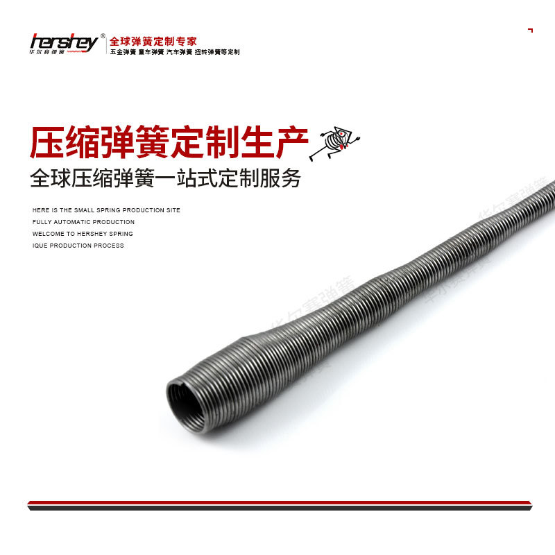 长期供应拉伸压缩精密弹簧不锈钢镀金压缩弹簧来图来样生产