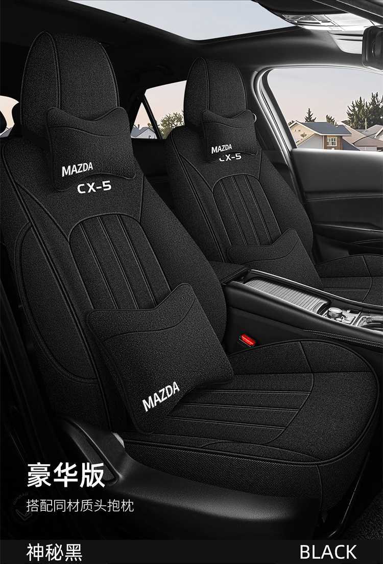 Mazda Cx-5 Four Seasons Linen Car Seat Cover Full Coverage Linen Fabric Special Car Cushion Seat Cover Seat Pad