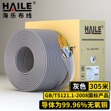 ��W�� CAT6 �o���~0.53&plusmn;0.015���� ������ POE��� ��ɫ305��