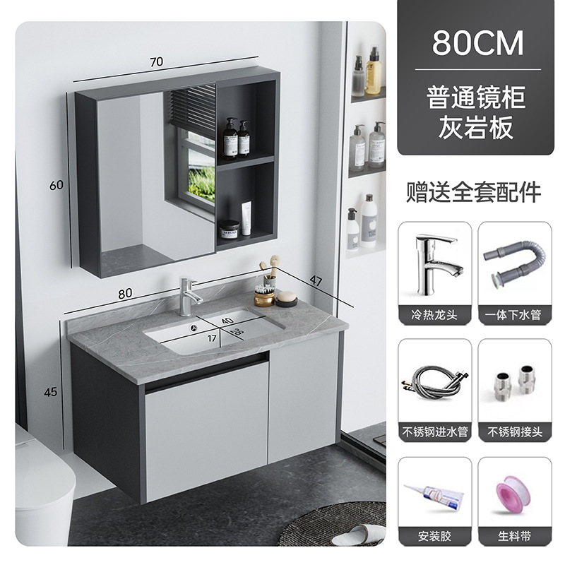 Gris claro 80cm + Placa de piedra caliza + gabinete de espejo