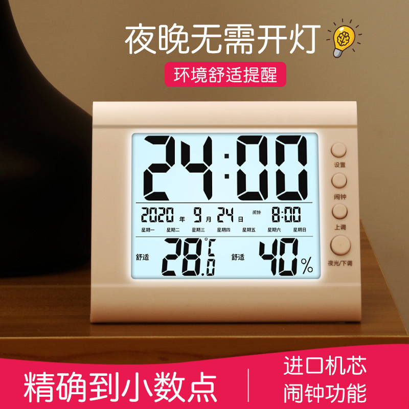 室内温度计家用湿度计干湿电子温度表温湿度计支持外贸单