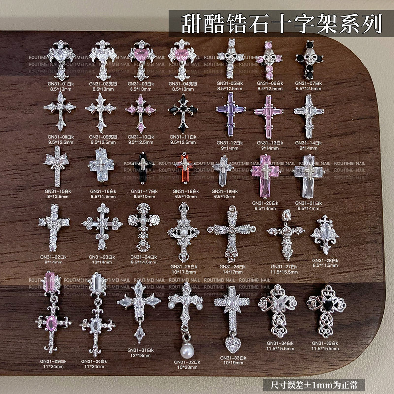 Cross nail art accessories in sweet and cool gothic style, zircon punk style cross diamond skull pearl nail decoration accessories