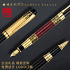 High-end metal pen, gift box engraved, set, Birthday gift