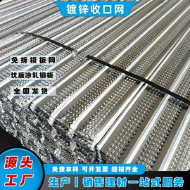 收口网;不锈钢网;金属板网