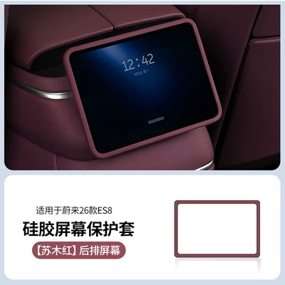 Other Automotive Interior Supplies | Cover Automotive Supplies - 26-models-of-nio-es8-original-car-color-hematoxylin-red-rear-air-conditioner-silicone-cover