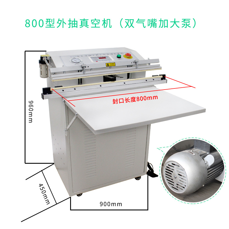 Ditu-máquina de vacío externa para embalaje de ropa, chaqueta, colcha, juguete de peluche, textiles para el hogar, máquina de sellado al vacío inflable