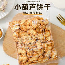 ԥ��С���J���ѩ���֌�������ԭ����������ʽ������ʳ�決Сɢ