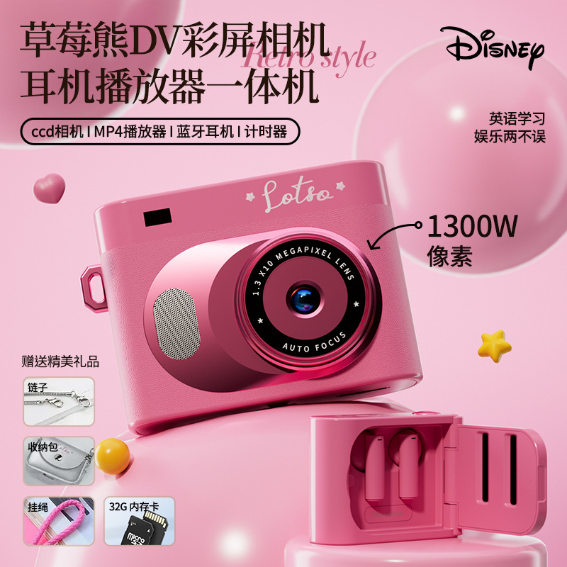 新しいワイヤレス Bluetooth ヘッドセット タッチ スクリーン CCD カメラは写真を撮って歌詞を表示できます女の子のギフト小型一眼レフ カメラ|undefined