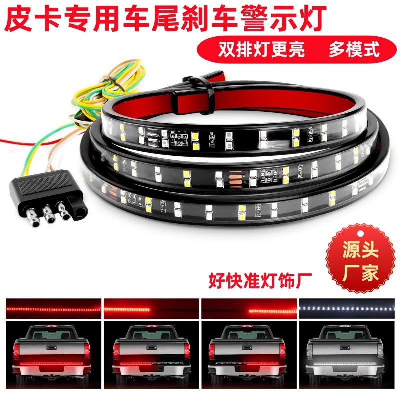 Источник производителя пикап с двумя рядами подсвеченных рулевых стоп-ламп многофункциональная сигнальная лампа