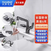 ȫ~ʽ^ԡҙ̨ˮ^ϴϴ^^