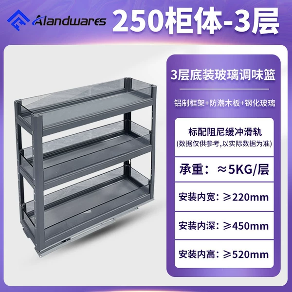 250 cabinet 3 layer