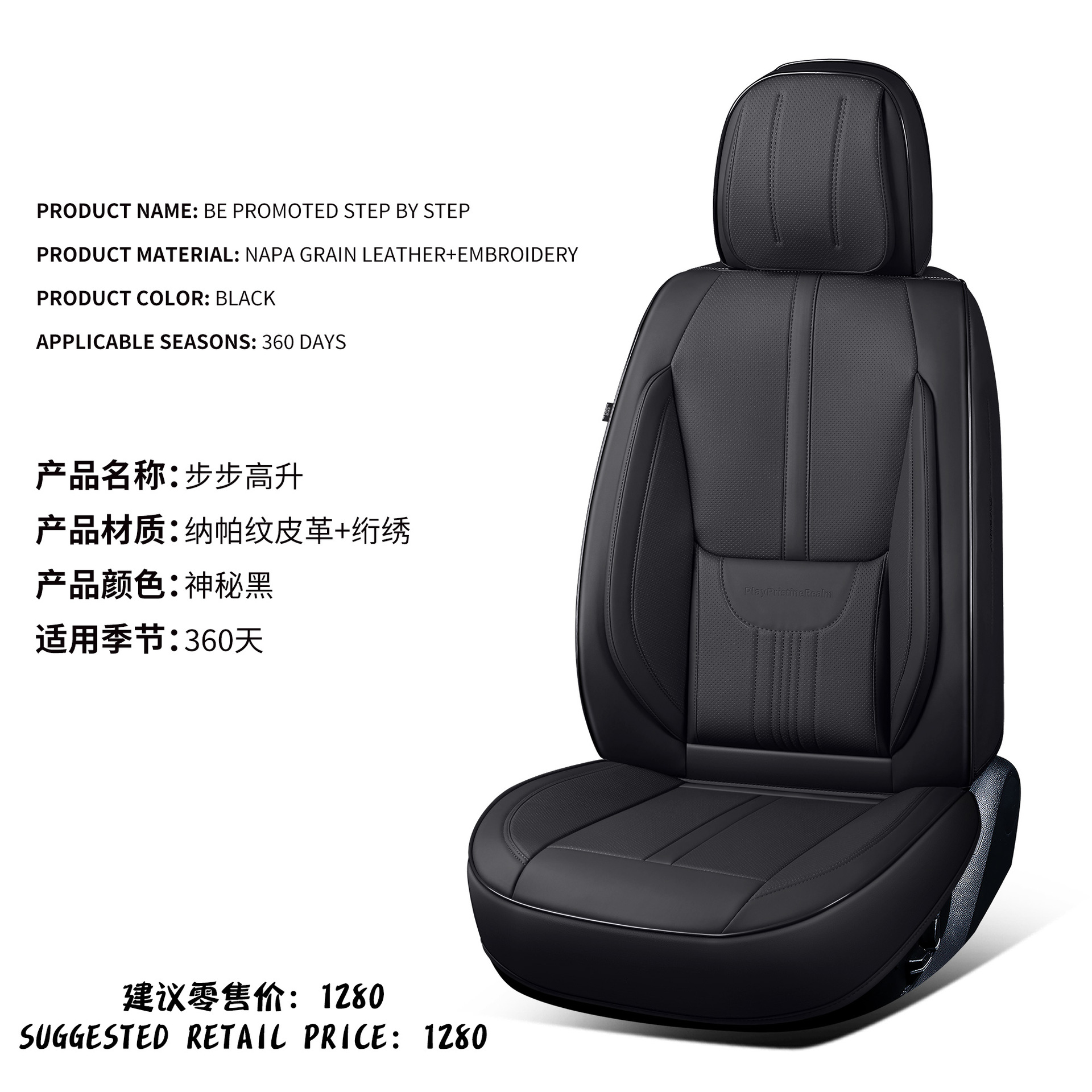 시트로엥 적용 가능한 엘리제 시트 커버 베르사유 C5X C6C3XR C4L TIANYI C5 카시트 쿠션 시트 커버