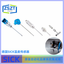 SICK����TBT-1ABG13506GZ�¶ȴ�����