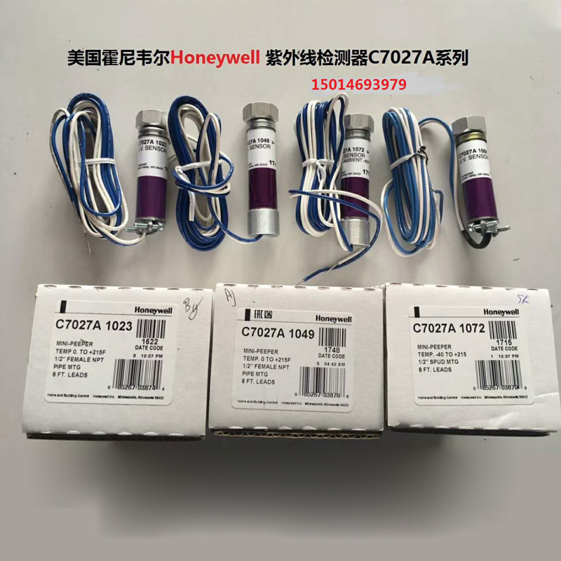 Honeywell 探头 C7027A1049 C7027A1023 C7027A1072