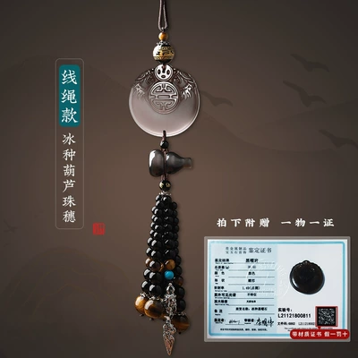 Car hanging with Ball Bing Car Pendant - cord-type-gourd-agate-beads-with-certificate