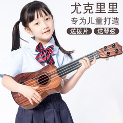 41cm子供シミュレーション楽器ウクレレ小ギター四弦演奏启蒙早教音楽玩具卸売り