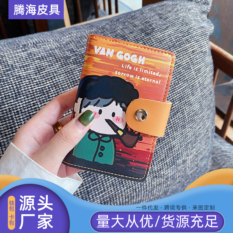 cartoon cute capacious card holder