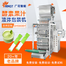 ���ع������b�C ���б���A��Һ�w���b�O�� ����Ԫ�l���Ʒ���b