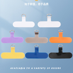 硅膠夾片手機殼掛繩固定片墊片彩色結實耐用硅膠萬能墊片手機卡片