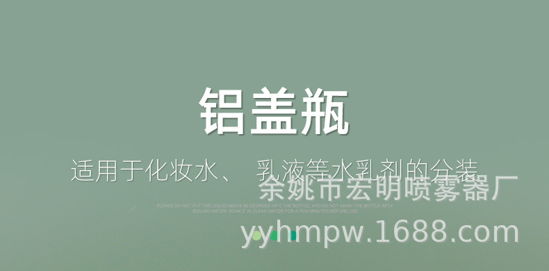 铝盖瓶_01.jpg