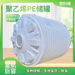�ꖻ�������ӄ�15�������σ��� 15������Ͱ ֱ��2.7�� �߶�3��