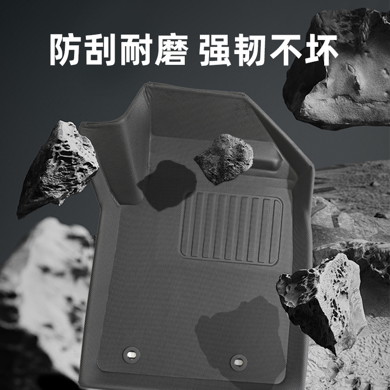 Aplicable a 2024 Mingjue MG5 3D todo el tiempo material XPE almohadilla de pie para automóviles almohadilla de suelo antisucio