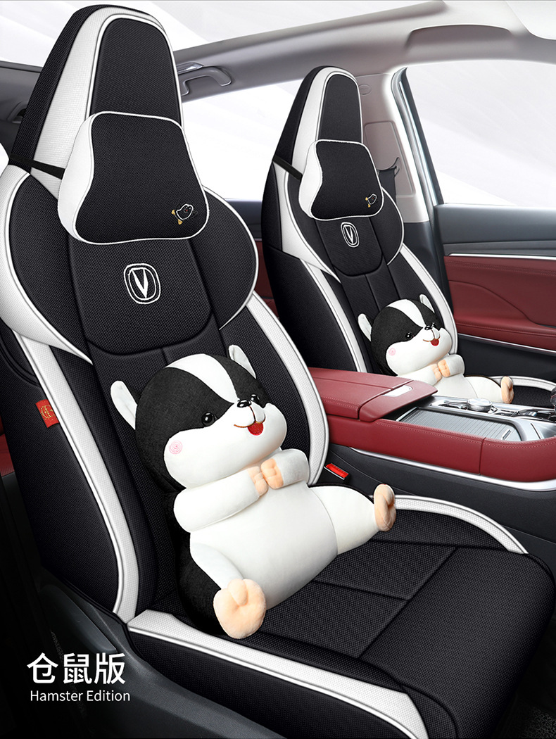 Chang'an CS75PLUS special car seat cover second generation 2022 models CS75PLUS fully surrounded cushion linen