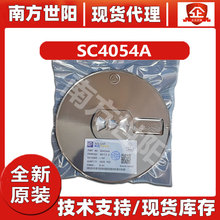 SC4054T 0.5A 4.2V ���bSOT23-5 ������x��늳س�늹���IC