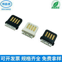 USB全塑A公短体金手指AM焊线公头双面A公插头扁线USB接口连接器