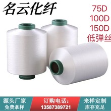 �S��ֱ�N150D�ڰ���ɫ��]�����͏�DTY�z���p�x�� �i߅����߅�C��