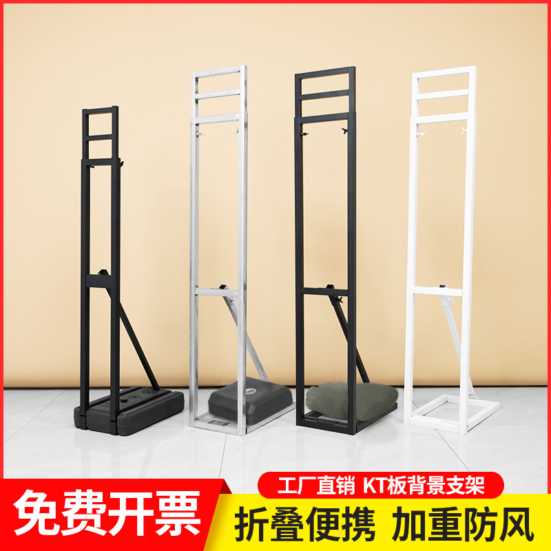 kt板支架人形立牌婚庆背景板支撑架伸缩海报展示架立式落地广告牌