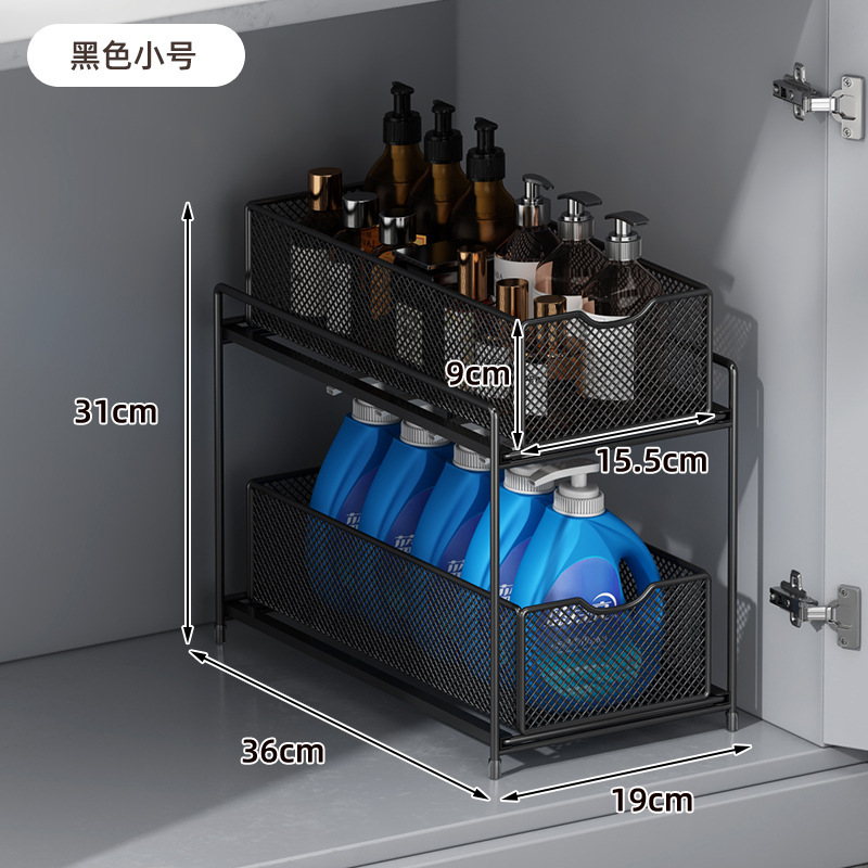 キッチン引き出し式収納ラック、キャビネット内の階層型棚、シンク下の二層、超深型引き出しバスケット収納|undefined