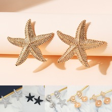 跨境速卖通希音欧美风海星耳钉夸张时尚潮流海星元素简约女士耳钉