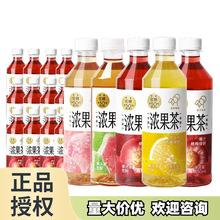 喜茶果汁茶饮料爆汁杨梅绿妍450ml/瓶装 低糖50%果汁含量茶饮料