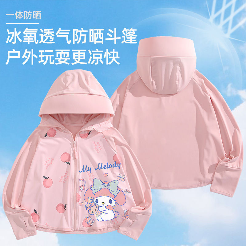 피치 파우더 + B101 프론트 클래식 다용도